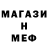МЕТАДОН methadone Potomok Yagi