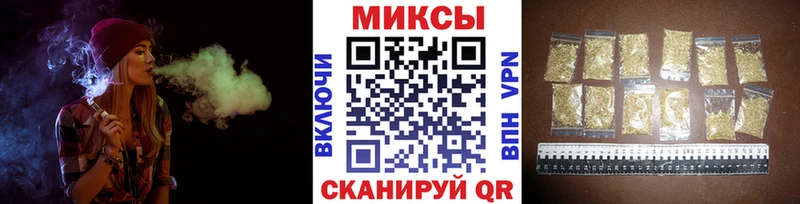 Бутират вода  наркошоп  mega   Зея 