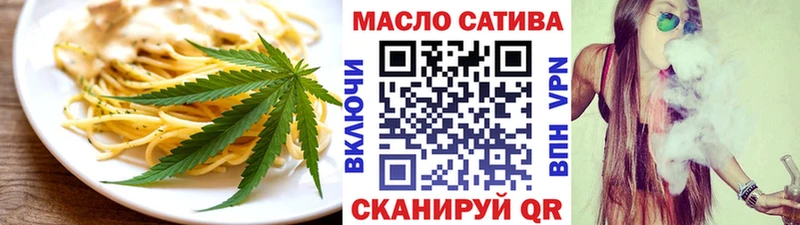 Еда ТГК конопля Зея