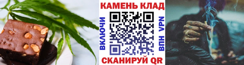 Canna-Cookies конопля  Зея 