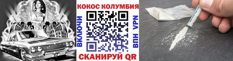 Кокаин Перу  Зея 