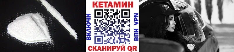 KRAKEN ссылки  хочу наркоту  Зея  КЕТАМИН VHQ 