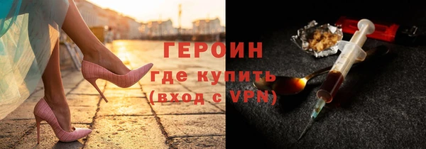 амф Заволжск
