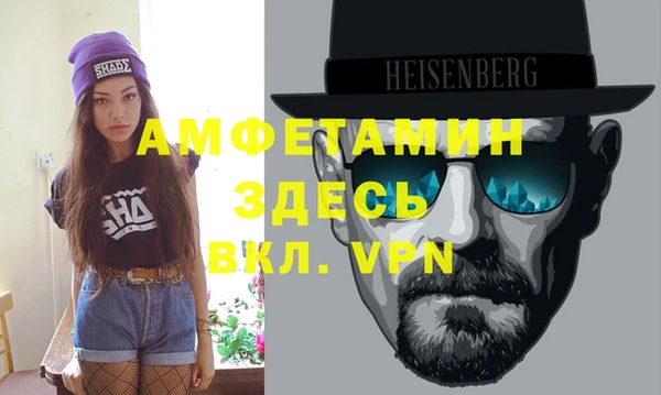 спайс Заволжье