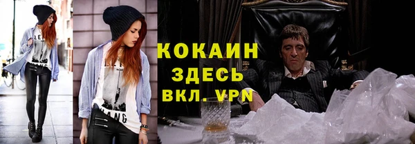 прущая мука Заводоуковск