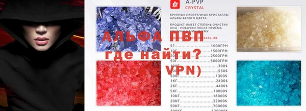 амф Заволжск