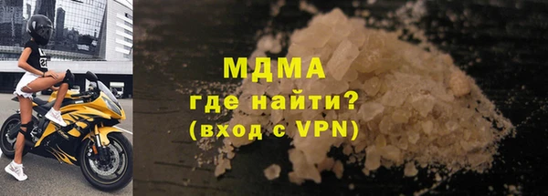 амф Заволжск
