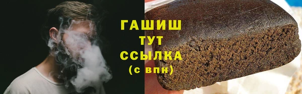 спайс Заволжье