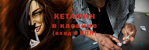 амф Заволжск
