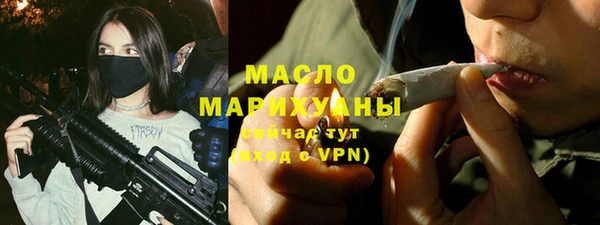прущая мука Заводоуковск