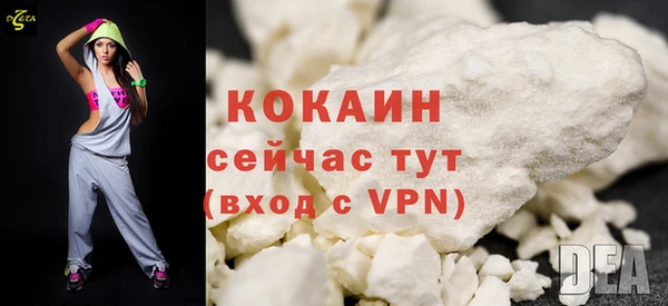 спайс Заволжье