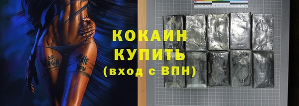 спайс Заволжье