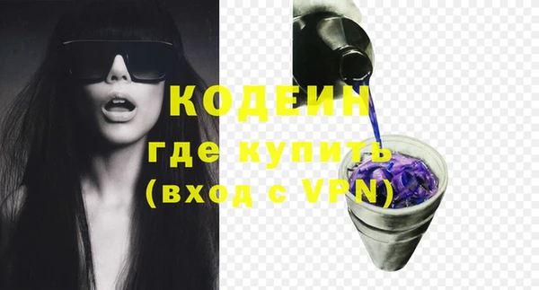 амф Заволжск