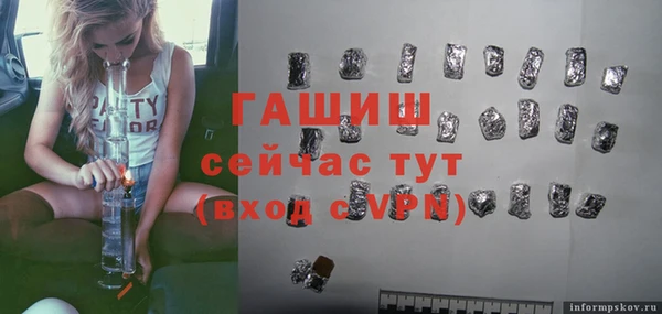 прущая мука Заводоуковск