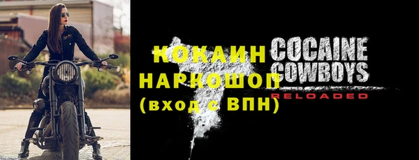 бошки Апатиты