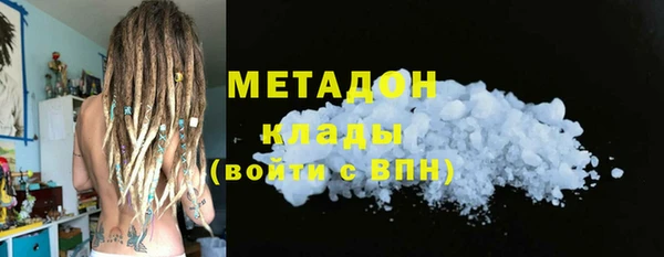 спайс Заволжье