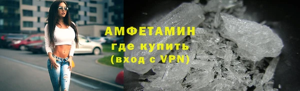 прущая мука Заводоуковск