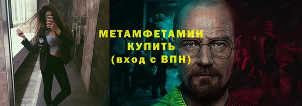 прущая мука Заводоуковск