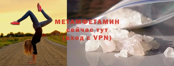 прущая мука Заводоуковск
