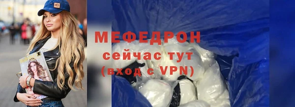 спайс Заволжье