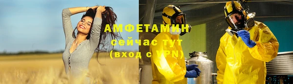 спайс Заволжье