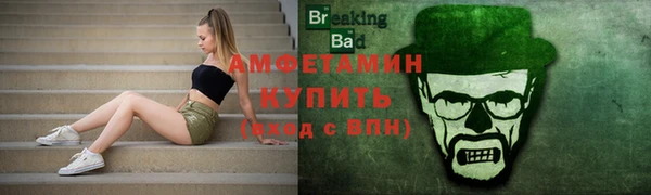 спайс Заволжье