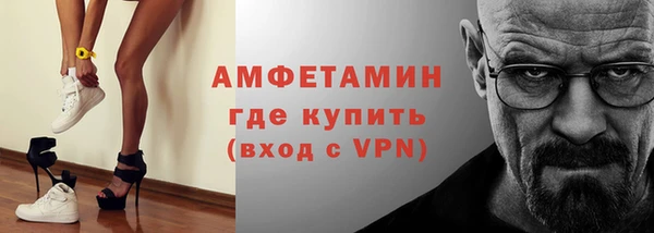 прущая мука Заводоуковск