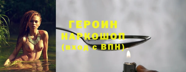 прущая мука Заводоуковск