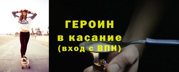 амф Заволжск