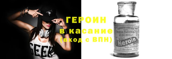 спайс Заволжье