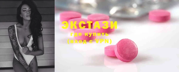 спайс Заволжье