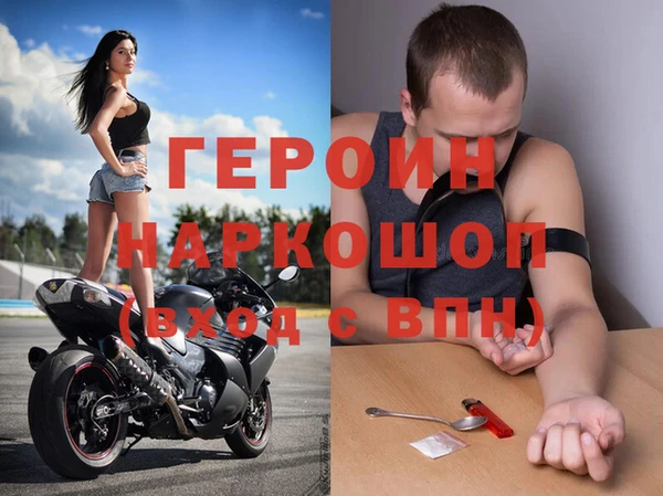 амф Заволжск
