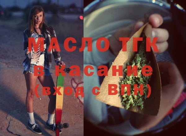 спайс Заволжье