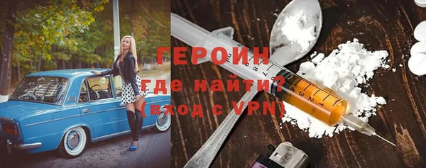 прущая мука Заводоуковск