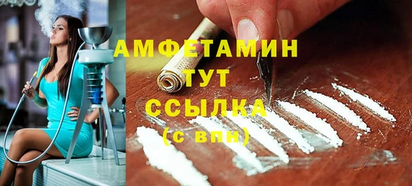 спайс Заволжье