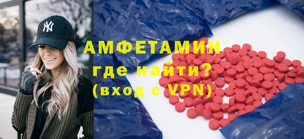 прущая мука Заводоуковск