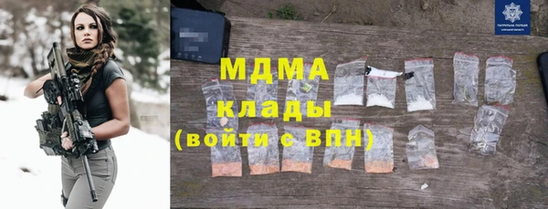амф Заволжск