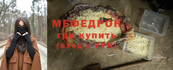 марихуана Анива