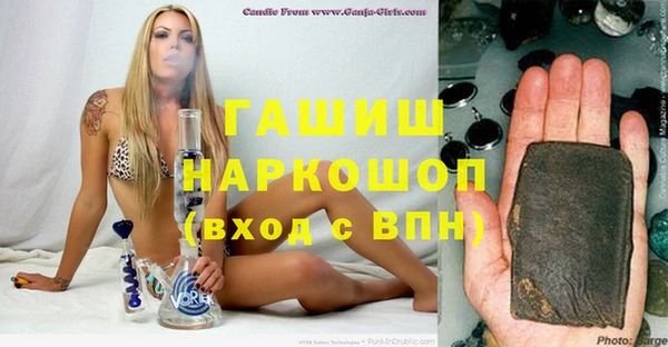 спайс Заволжье