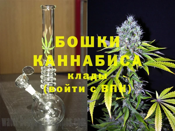 спайс Заволжье