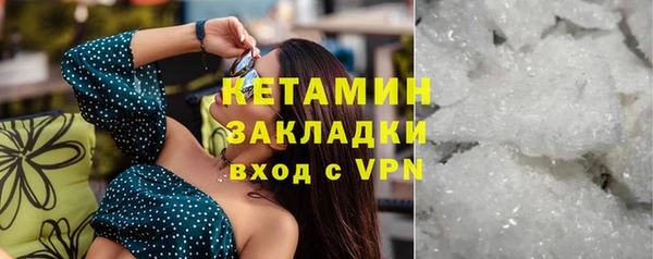амф Заволжск