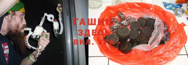 амф Заволжск