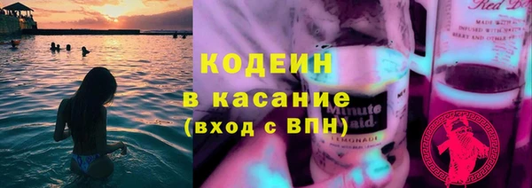 спайс Заволжье