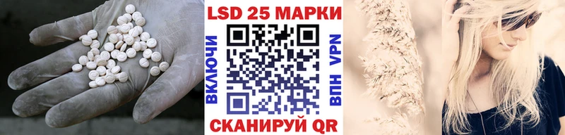 LSD-25 экстази ecstasy  Зея 