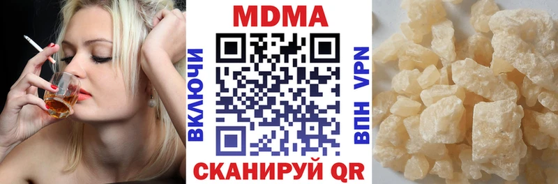 MDMA молли  хочу   Зея 