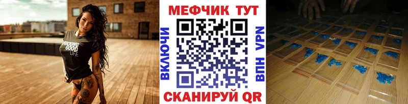 МЕФ мука  Зея 