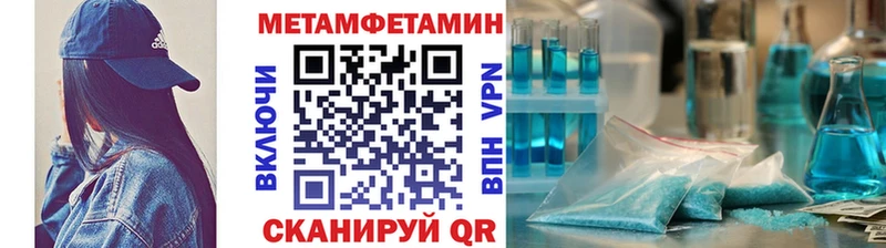 даркнет сайт  MEGA   Метамфетамин Декстрометамфетамин 99.9%  Зея 