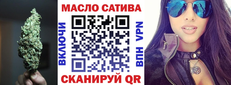 купить наркоту Зея ТГК вейп с тгк
